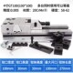 精密组合平口钳CNC加工中心GT853铣床台虎钳6寸7 8寸夹具批士