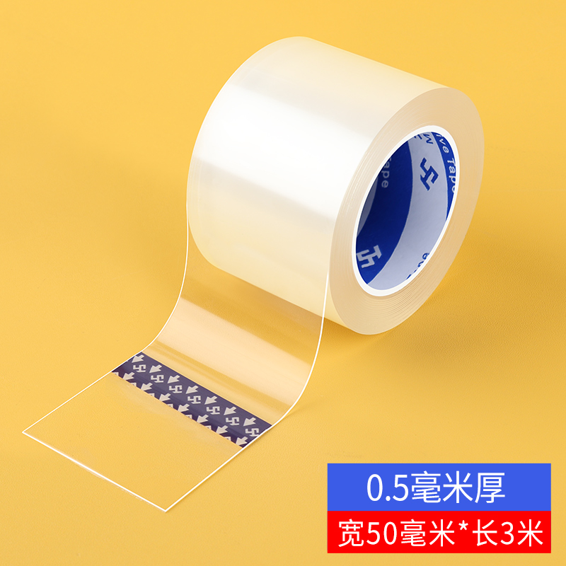 汽车天窗密封条防水贴前后挡风玻璃通用型车顶防漏水胶条防雨T型