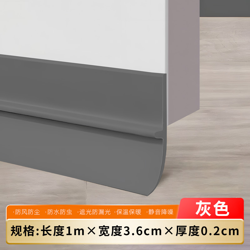 门缝密封条门底防风挡风神器卧室房门缝隙防水防虫隔音门贴漏风条