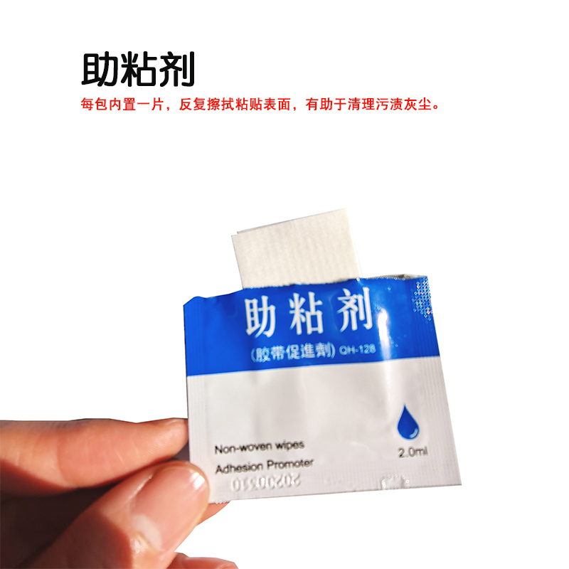 自粘门窗密封条硅胶薄片玻璃门缝防风贴挡风神器窗户保暖隔音胶条