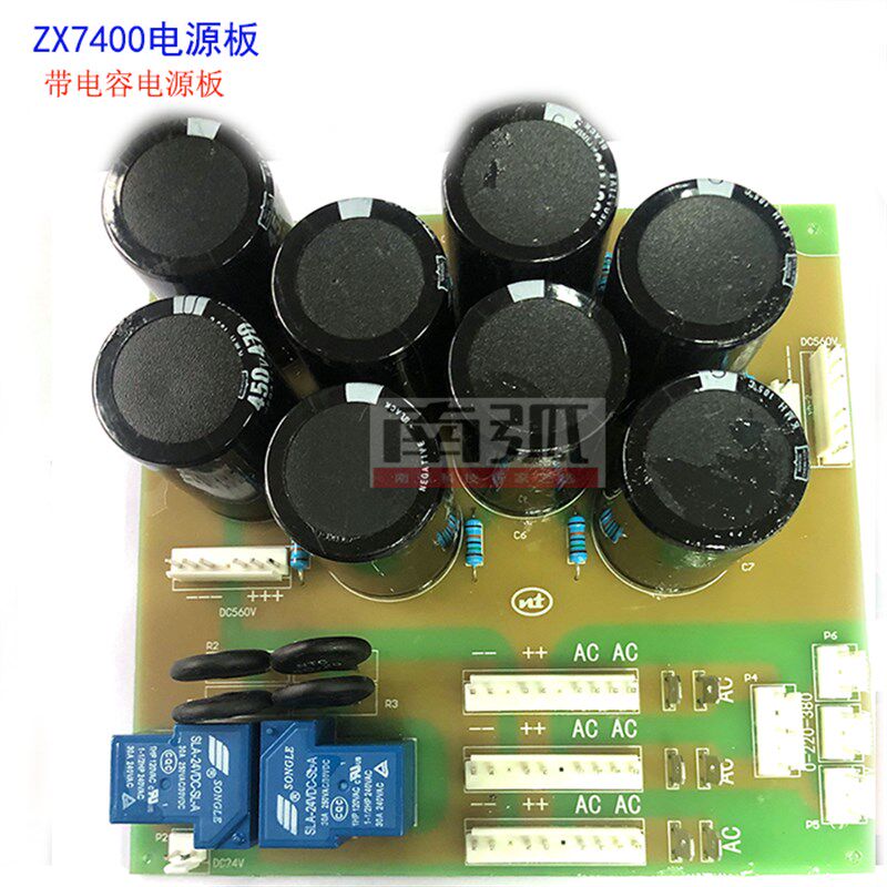 逆变焊机电源板MOS管焊机瑞款ZX7400电源板底板焊机线路板配件