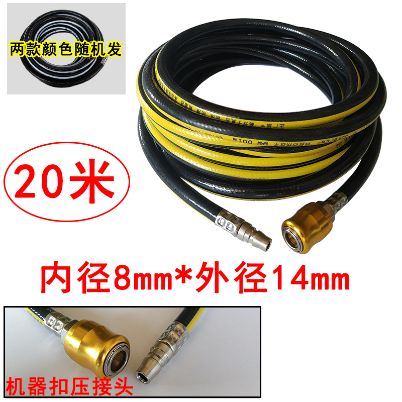 风炮气管空压机气管气泵软管防冻高压气管充气管8mm气动喷漆风管