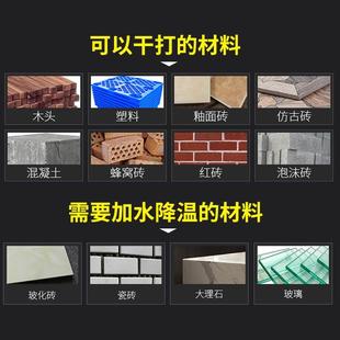 瓷砖钻头全瓷玻璃混凝土水泥墙壁电钻打孔多功能麻花钻转头三角钻
