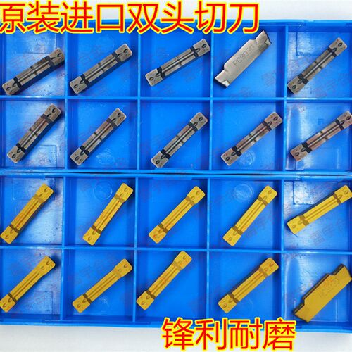 进口数控切刀片 MGMN300-M/400-M 200-G NC3020 PC9030 500-M 600
