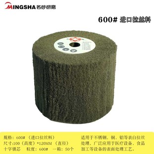 红利进口不锈钢拉丝轮铜铝合金纤维尼龙轮百洁布夹砂黑金刚抛光轮
