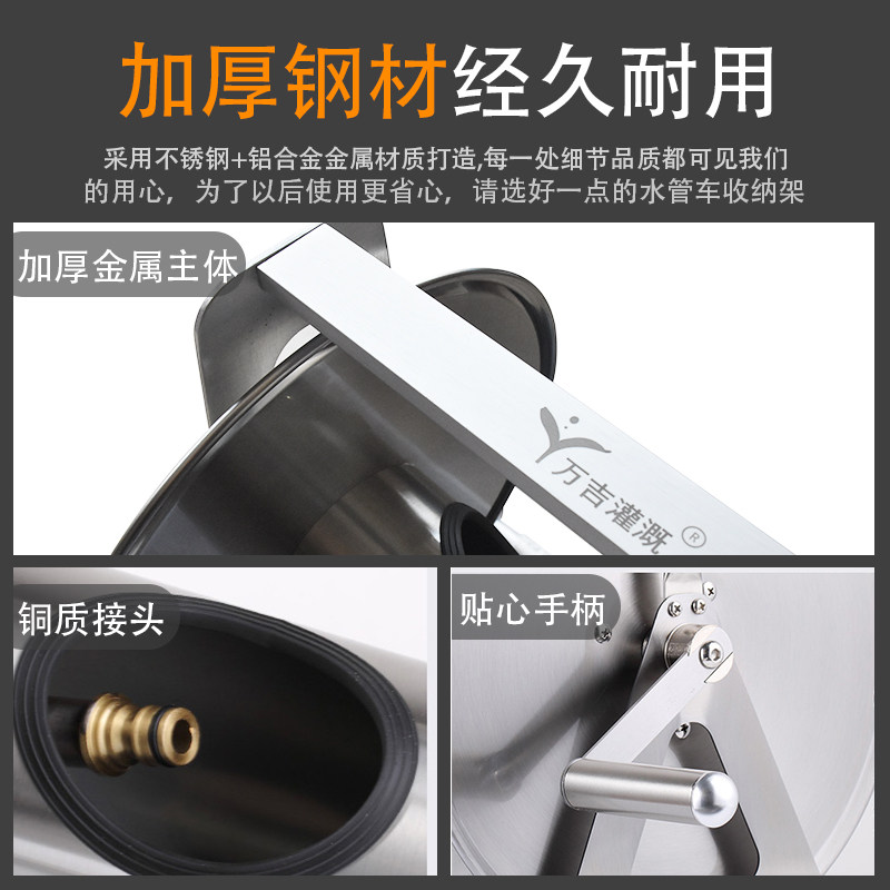 极速水管收卷器不锈钢家用自动5分软管收纳层架卷V管器家用户外浇