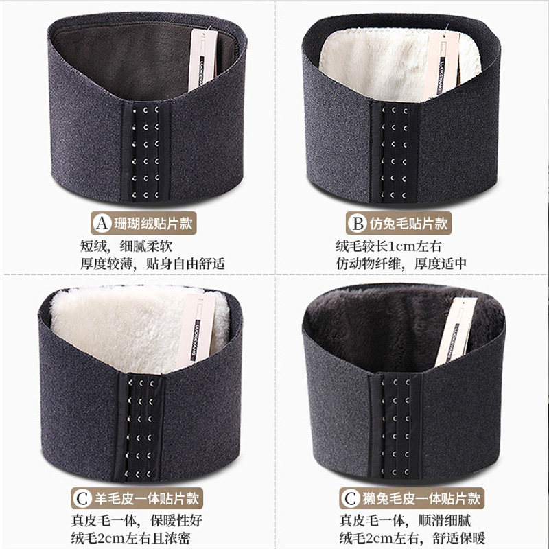 极速羊绒腰围护腰k带保暖男女士腰部防寒春秋护肚子中老年人暖腹