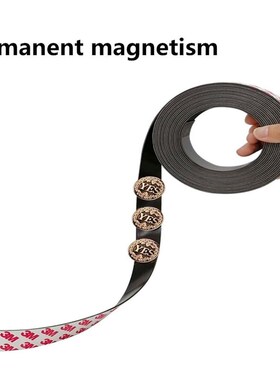极速Strong Flexible Magnet Strip Self Adhesive MagneWtic Tap