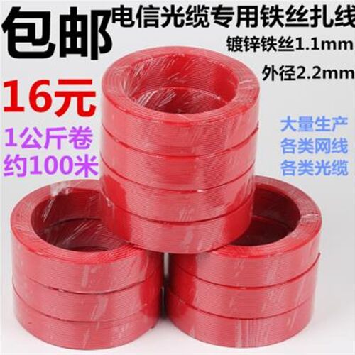 极速2021 optical fiber cable ribbon wire telecom lineX NUnic