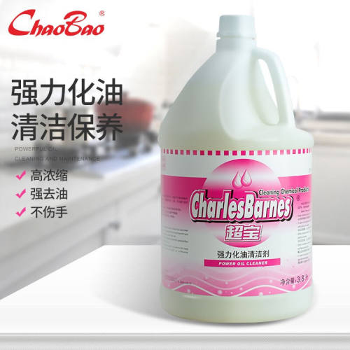 新品超宝CHAOBAO强力化w油清洁剂3.78L*4/箱DFH014