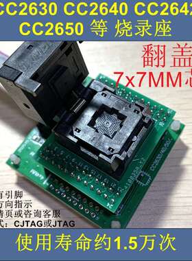 极速XDS11e0仿真器 支持CC2640 2640R2F cc2538 CC2642 烧录座