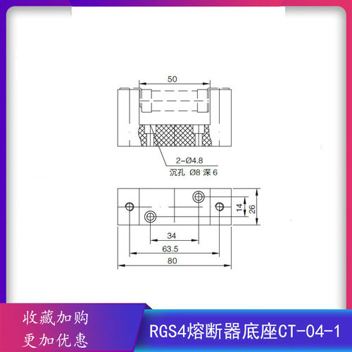 极速熔断器RGS4底座CT-40-1.保险丝底座