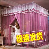 极速蚊帐1.8米双k人床1.2m床单人支架杆子套装 新款 1.5米床加密宫