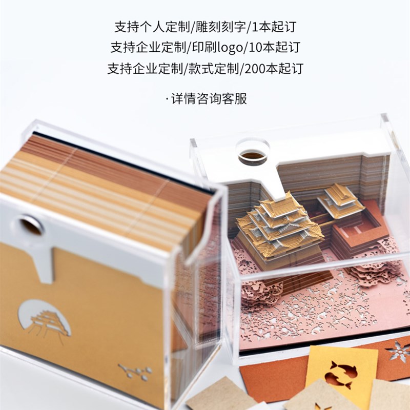 极速便利贴小学生专用3rD立体纸雕便利贴纸手撕中国古风艺术品故