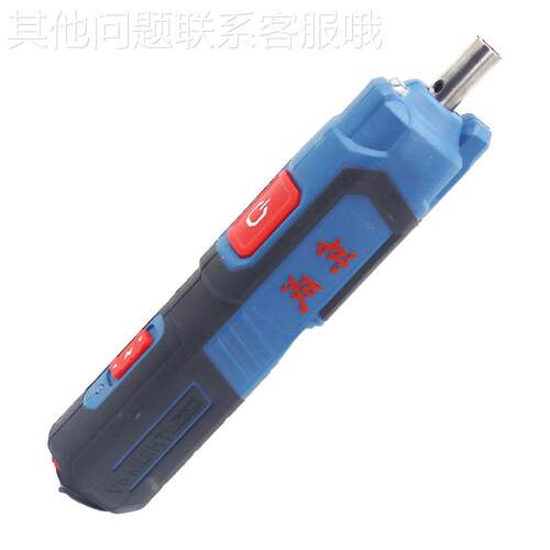 新品厂销新款家用小型充电螺丝刀4V起子机迷你手持式W充电钻电动