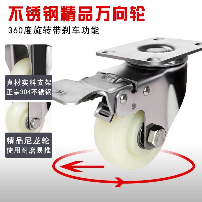 极速中型304不锈钢脚轮万向轮3寸4寸5寸K尼龙轮防水防锈不锈钢耐,基础建材,脚轮/万向轮,淘宝优惠券,粉丝福利购,淘宝优惠卷