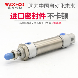 25X50X75X100X125LX150X300 极速不锈钢小型迷你气缸MA40