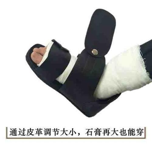 极速。秋冬保暖打石膏p鞋子骨折穿的鞋脚套可走路脚踝受伤鞋套脚