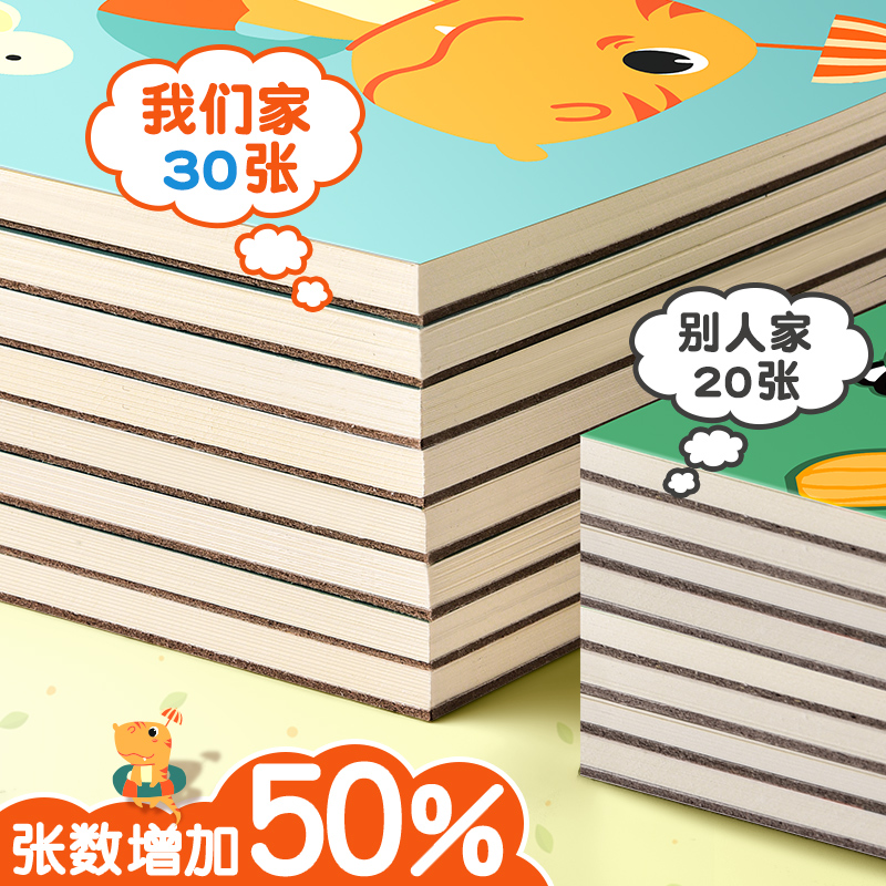 极速a4儿童空白图画本加厚线圈z幼儿园画画纸绘画美术本小学生画