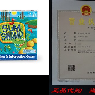 极速Sum Swamp. Game