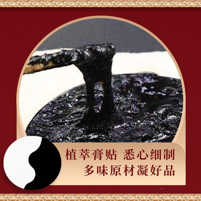 极速白云山耳g康贴10贴神经性耳鸣贴非快速止鸣耳朵嗡嗡响中耳炎