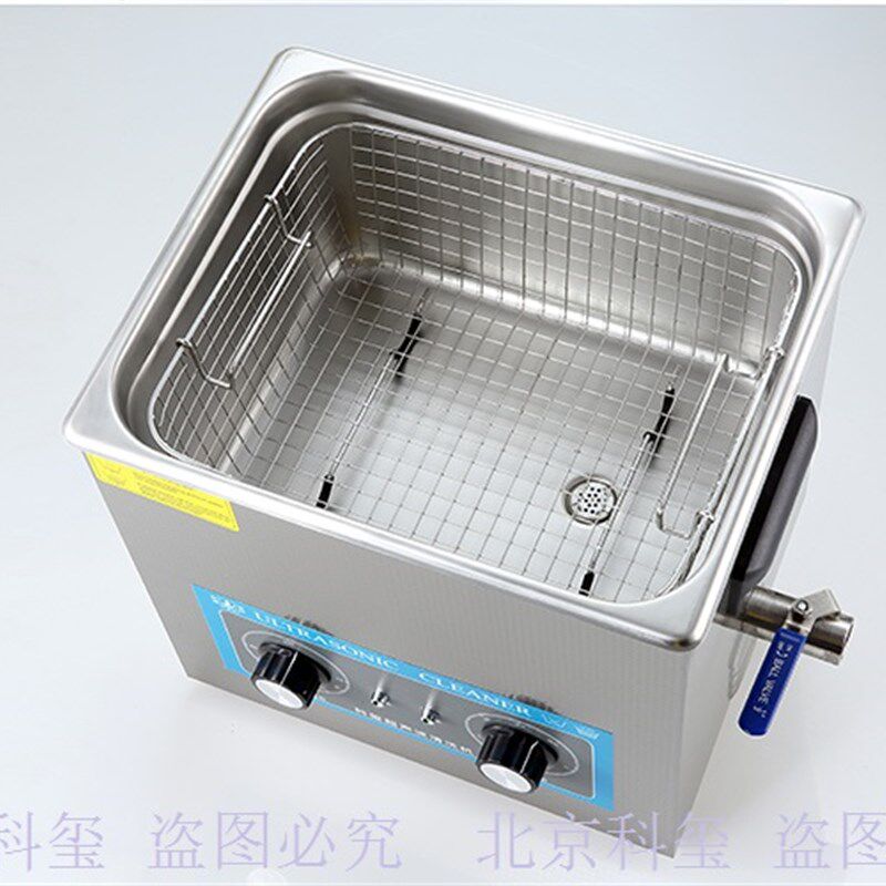 极速超声波清洗机10pL工业主板单车口牙科医小龙虾洗碗筷果蔬菜用