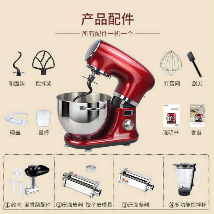 极速优购物家宝BH368破u壁养生厨师机多功能绞肉机静音和面器料理