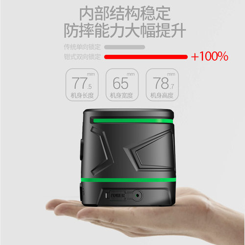 极速激光红外线水平仪高r精度强光细线户外绿光贴墙地自动调平水