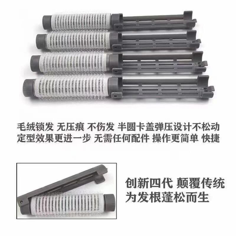 极速第四代摩根i烫杠子发根蓬松杠烫发夹毛绒锁发无压痕卡杠烫头