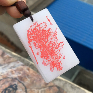 极速金丝玉新疆石英岩玉王v灵官白玉雕刻方牌玉石吊坠王元帅吊坠