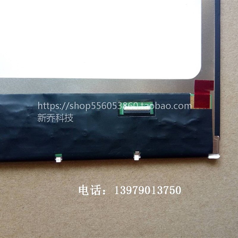 极速原装奇美7寸液晶N070ICG-LD1 N070ICG-L21T IPS屏可配驱动板