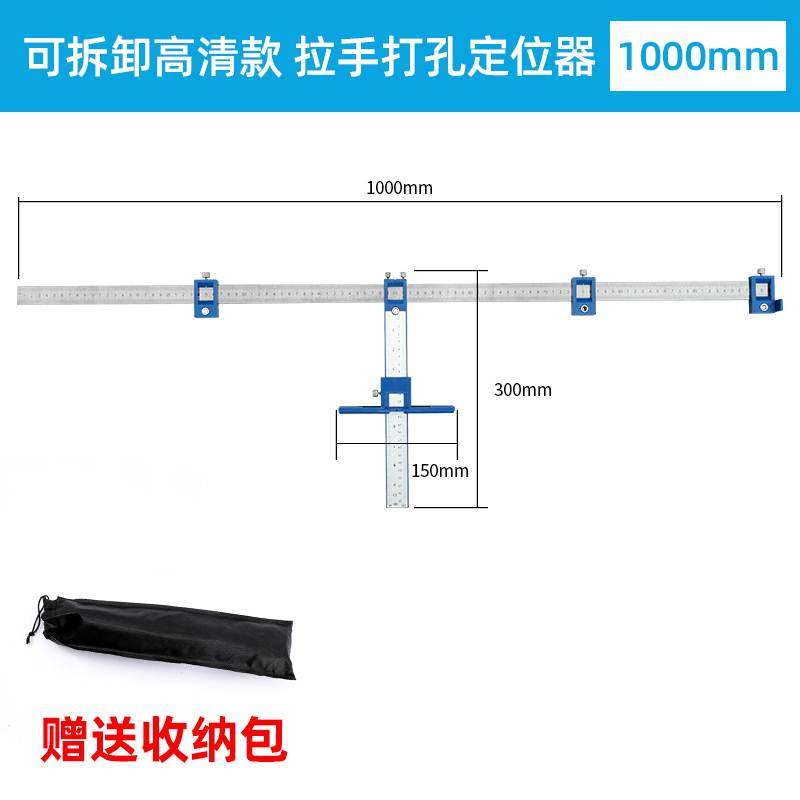 极速开孔定位器木工o安装工具门把手橱柜柜门拉手开打孔多功能定,基础建材,打孔定位器,淘宝优惠券,粉丝福利购,淘宝优惠卷