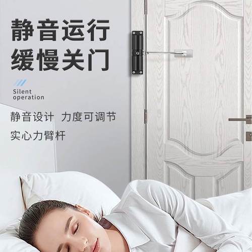 极速门器自动家用免打孔关门器缓冲阻F尼器推拉关门上锁固定装置