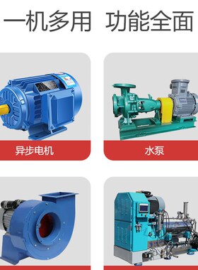 极速适用于22i0V电机通用变频器单相异步双值电容水泵风机调速器