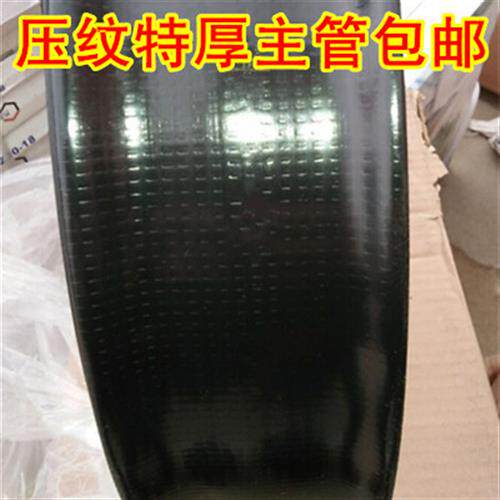 极速新农用水管 滴灌带配件 1寸 喷灌带 滴管带 雾化Y带节水微喷