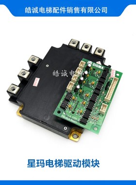 极速适用配件/西威模块/SKIIP83AuC12IT1/ SKiIP82AC121T1 128IT1