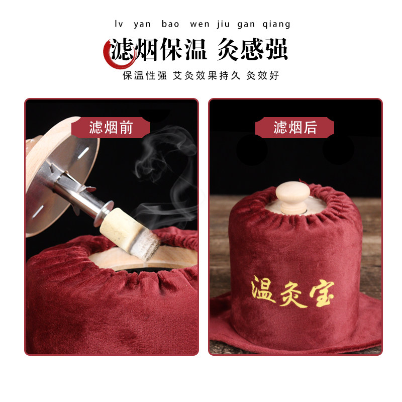 极速木制艾灸盒温灸宝悬灸滤烟随身灸家用M无烟可调温足三里艾灸