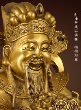 新品纯铜财神爷比干文财神佛像财神像家用供奉Q店铺开业招财客厅