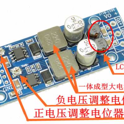 极速大功率3A降压正负电源模组正入D双出可调正电压转负电压5V