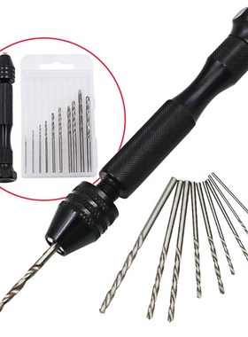 极速0.3-3.4mmn黑色手捻钻 手捻钻打孔器 手捻钻DIY工具一套夹头