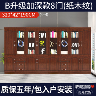 极速办公室木质文件柜油漆书柜中式资料落地O柜档案柜玻璃门带锁