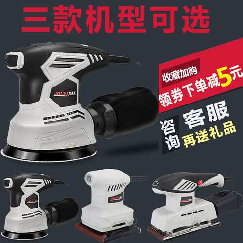 新品墙面打磨机腻子砂纸机木工油漆工具抛光机电动砂X光机手持沙