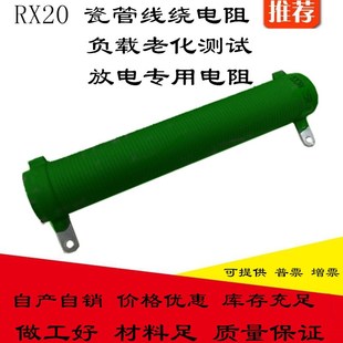 极速RXG20 40欧波纹电阻FI制动煞车老化负载线绕瓷管放电电 1560W