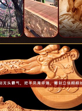 新品结婚小斧头压床坐福斧子桃木桌面摆件小N斧子结婚乔迁新居龙