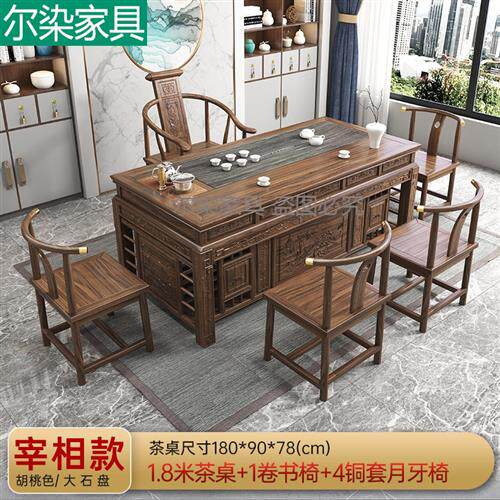 新品茶具桌椅套装小型一体式家用一套H 茶桌椅组合阳台实木泡茶台