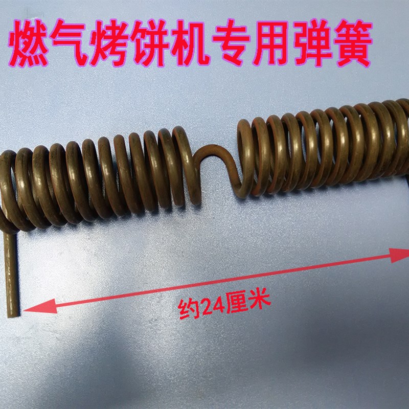 极速燃气烤饼炉烙饼机p千层饼弹簧大饼锅电饼铛上盖弹簧烙饼机配