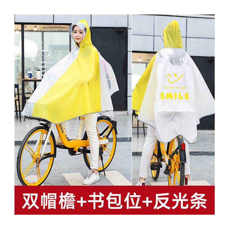 新品自行车雨衣登山车p男女款骑行专用初高中学生上学单车单人全