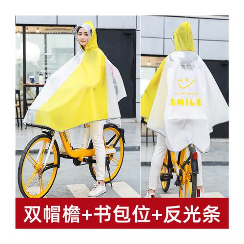 新品自行车雨衣登山车p男女款骑行专用初高中学生上学单车单人全