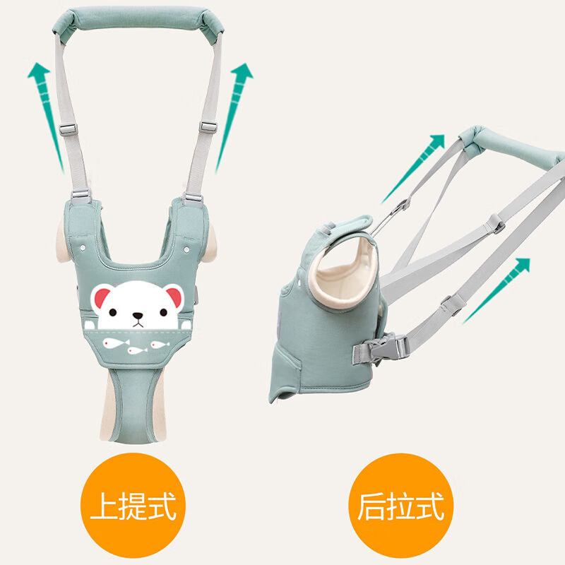 速发晴碧琳Qbily婴儿学步带学走路抱婴袋防勒婴儿透气四季通用防