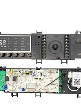 极速TG80-1422WIDG小天e洗衣机电路板3013308K00060主板171381000